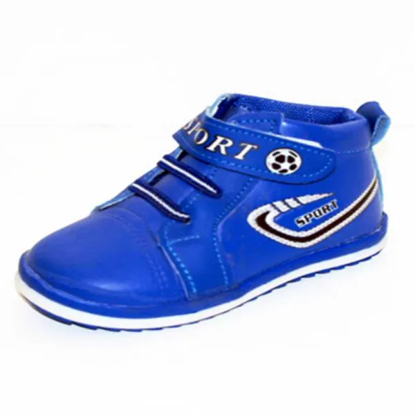 Basket enfant sport 3,95 € HT/unité