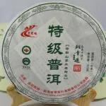 Galette de thé pu-erh vert bio 400g