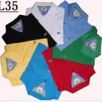 lacoste vente en ligne outletstoreshoes.com