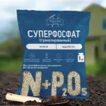 Superphosphate ammonié 12 - 24 + 12s