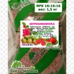 engrais minéral NPK 16:16:16 (1) 