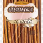 Paille Douce sur poids /Paille Sucrée dans un paquet de 0,5 kg/ Paille Sucrée dans un paquet de 0,25 kg/Paille Sucrée dans un paquet de 0,1 kg 
