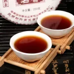 Galette de thé pu-erh cuit du Yunnan extra 250g