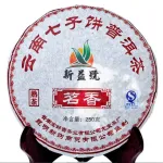 Galette de thé pu-erh cuit du Yunnan extra 250g